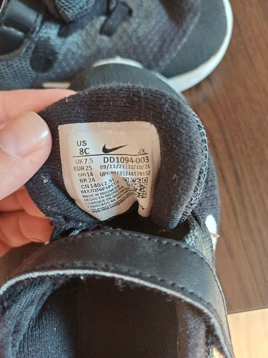 Nike детски маратонки