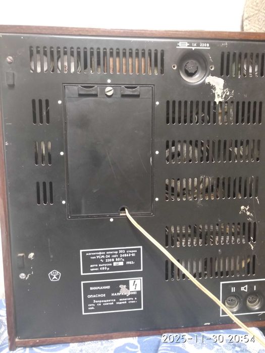 Продаётся катушечный магнитофон Юпитер 203