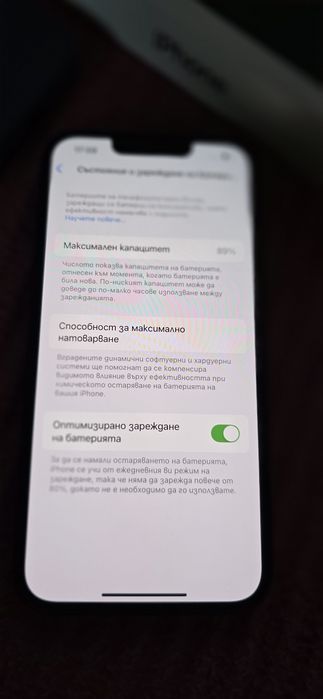 iPhone 13 Green 128GB 89% battery-неразличим от нов!ПЪЛЕН КОМПЛЕКТ!
