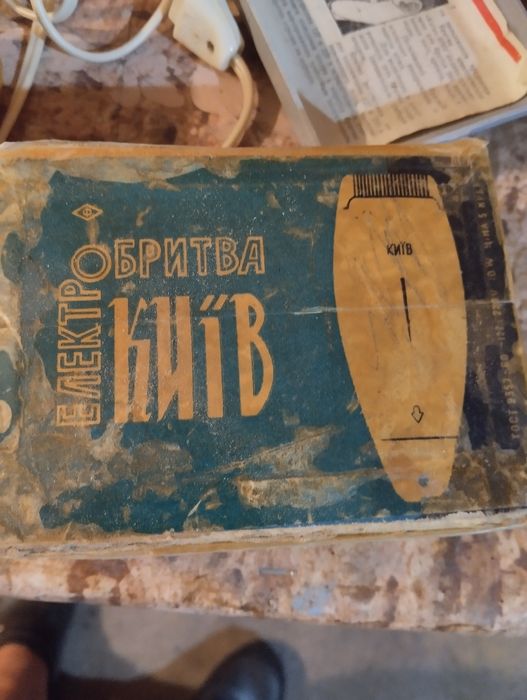 Ел самобръсначка руска от 60 години