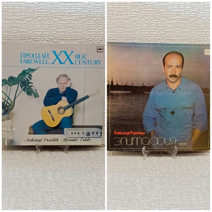 Пластинки виниловые.