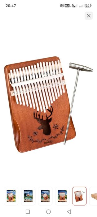 Калимба сатылады