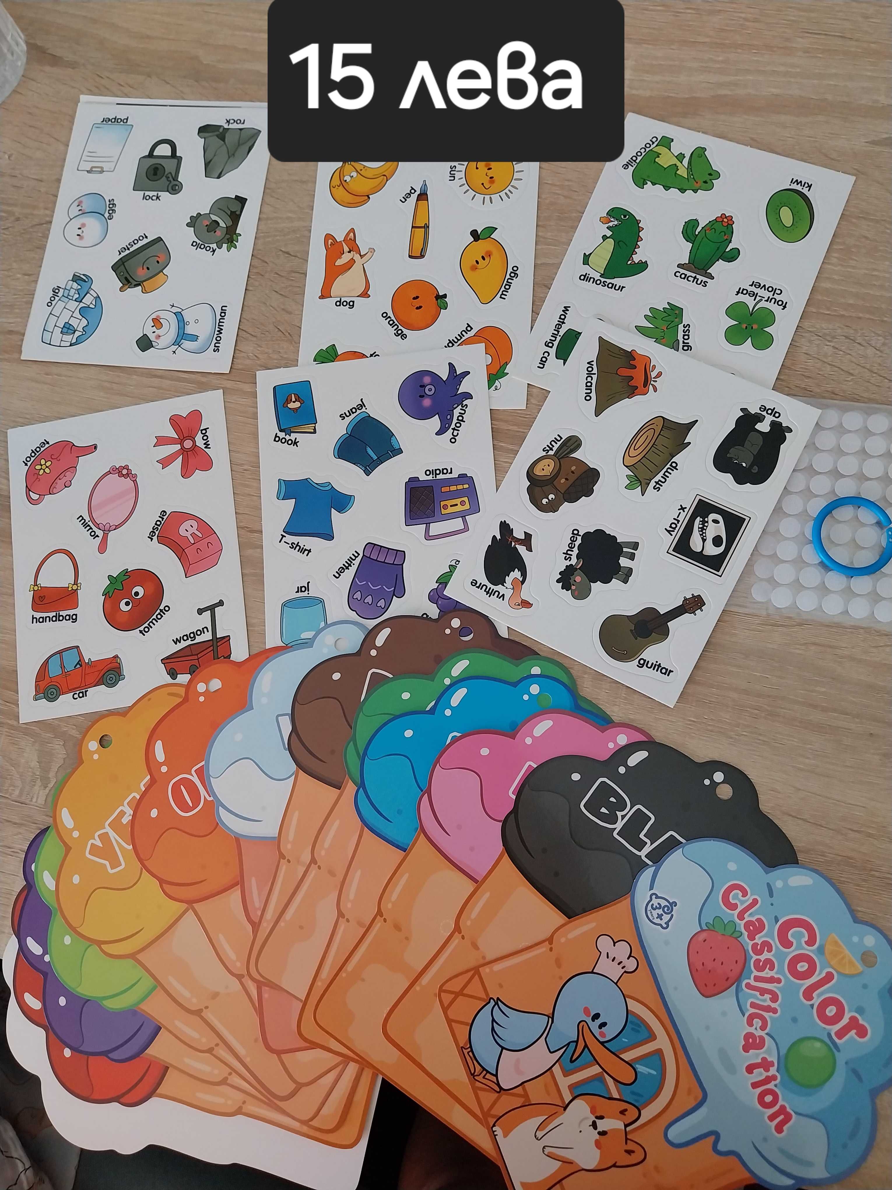 Играчки и не само