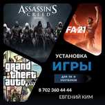 Установка Компьютерных Игр на ПК/ноутбук