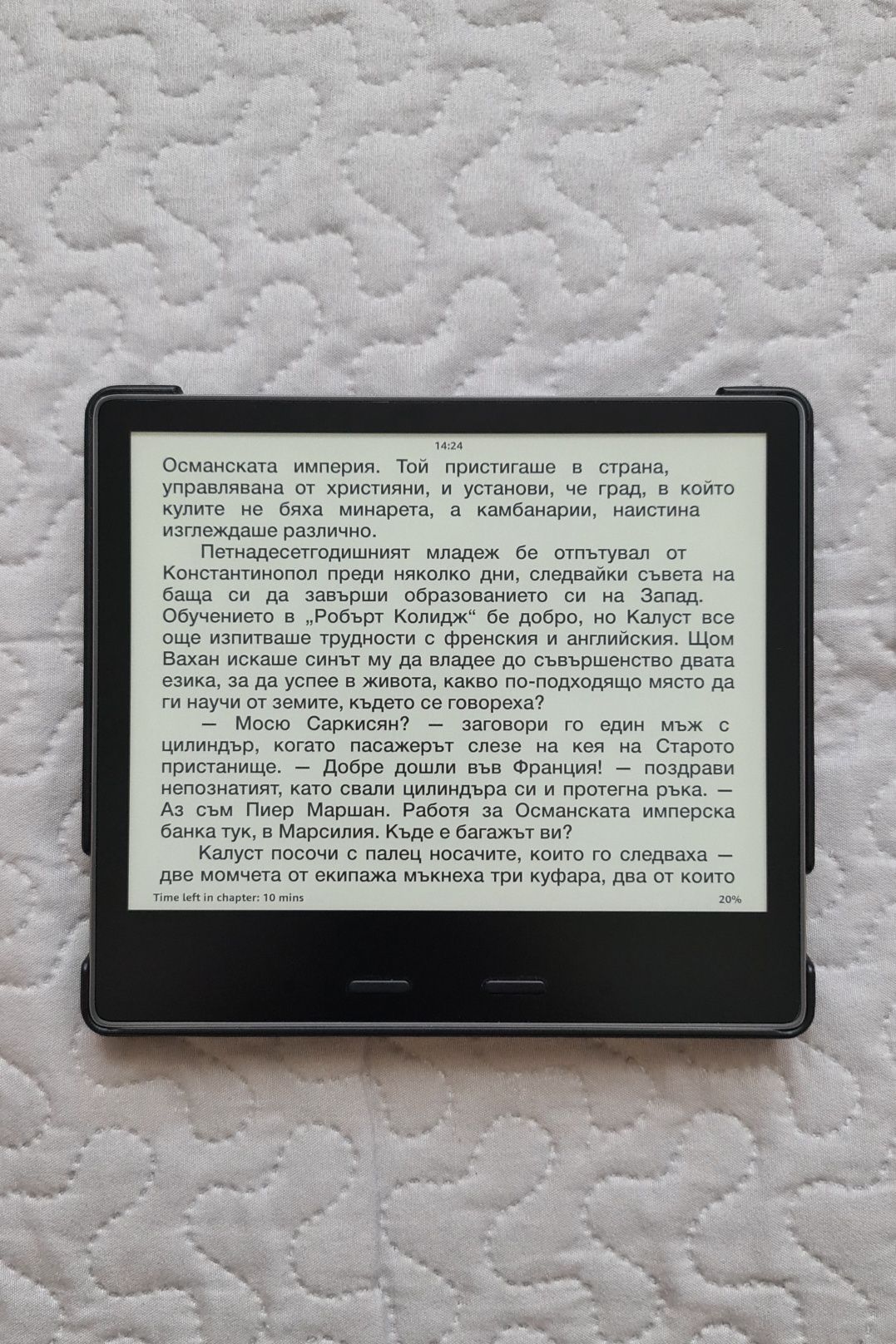Kindle Oasis 10th поколение с калъф
