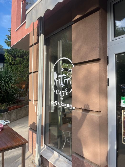 Разработен бизнес кафе/табак