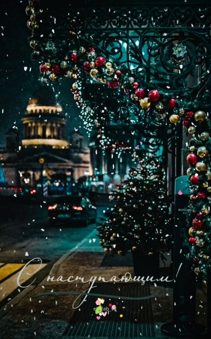 Новогодние оформление!