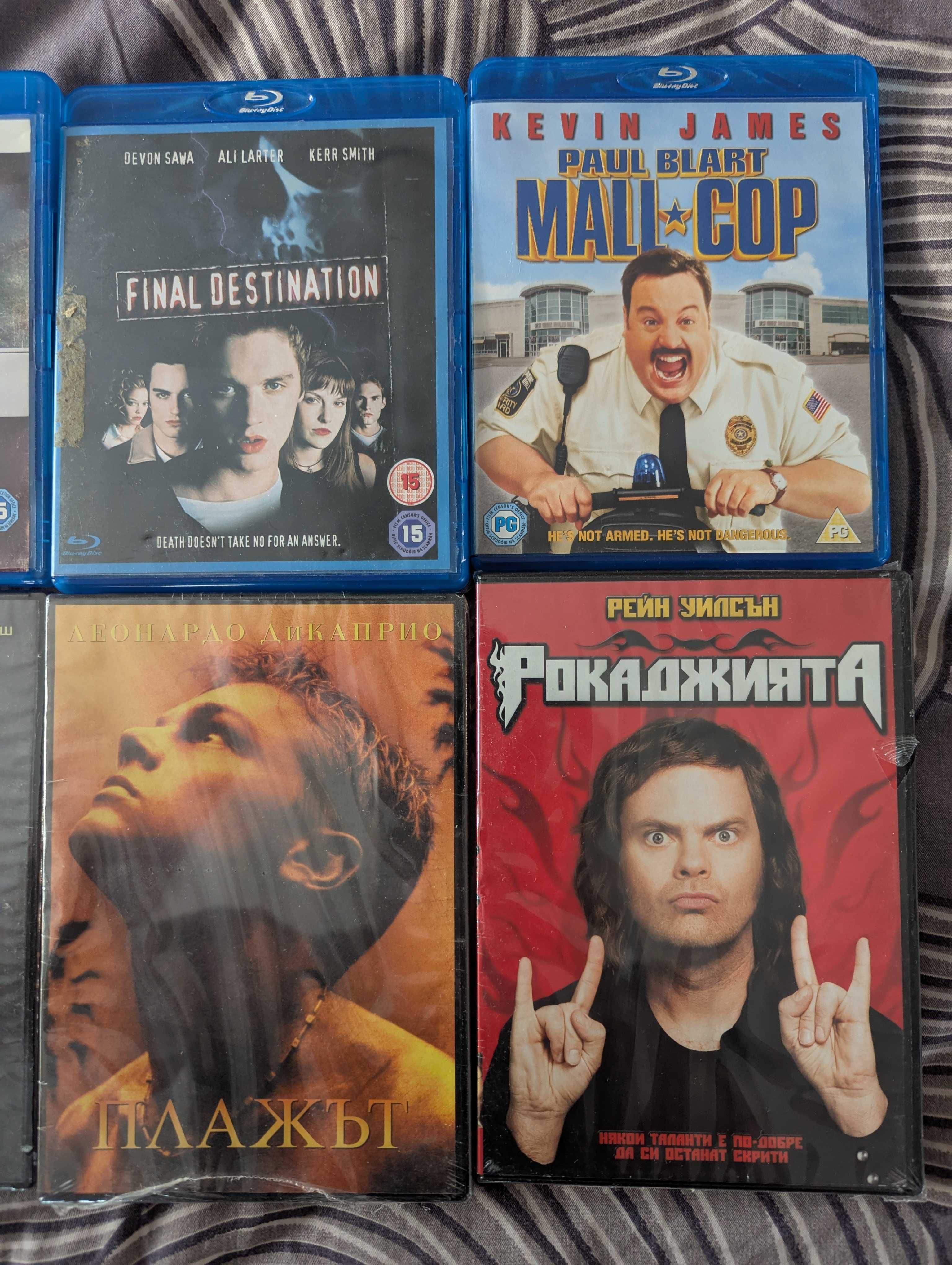 Продавам лот филми на Blu-ray и DVD