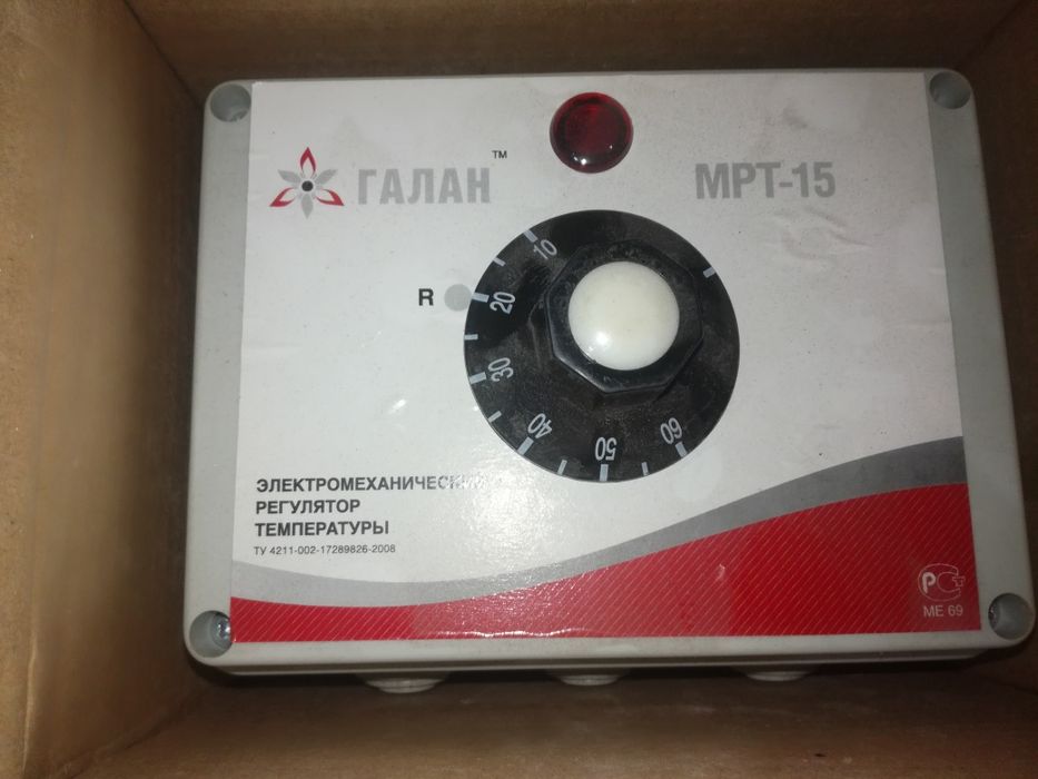 Электрический котел галан Очаг 220в 3квт, регулятор температуры.