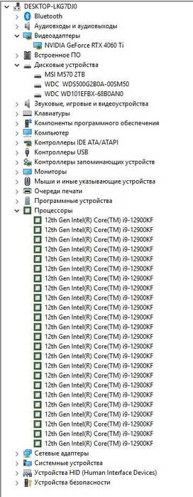 Продаю ПК для 3Д дизайна и игр