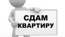 сдам 3х комнатную КЖБИ