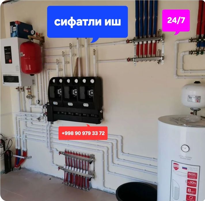 Santexnik xizmati 24/7. Сантехник хизмати, Арзон нархларда цфатли иш.