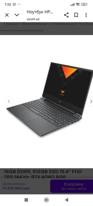 Viktus 144xz sotiladi