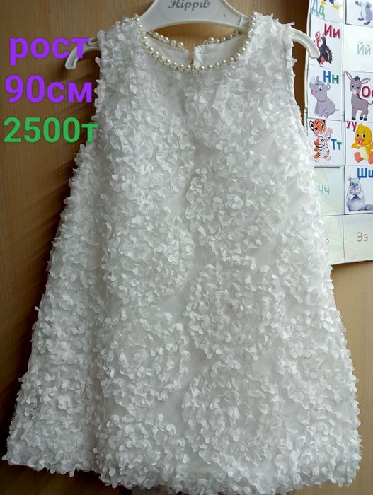 Платье на 1,5-2,5 года