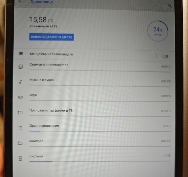 Lenovo Yoga Smart Tab модел YT-X705L Таблет + клавиатура с мишка