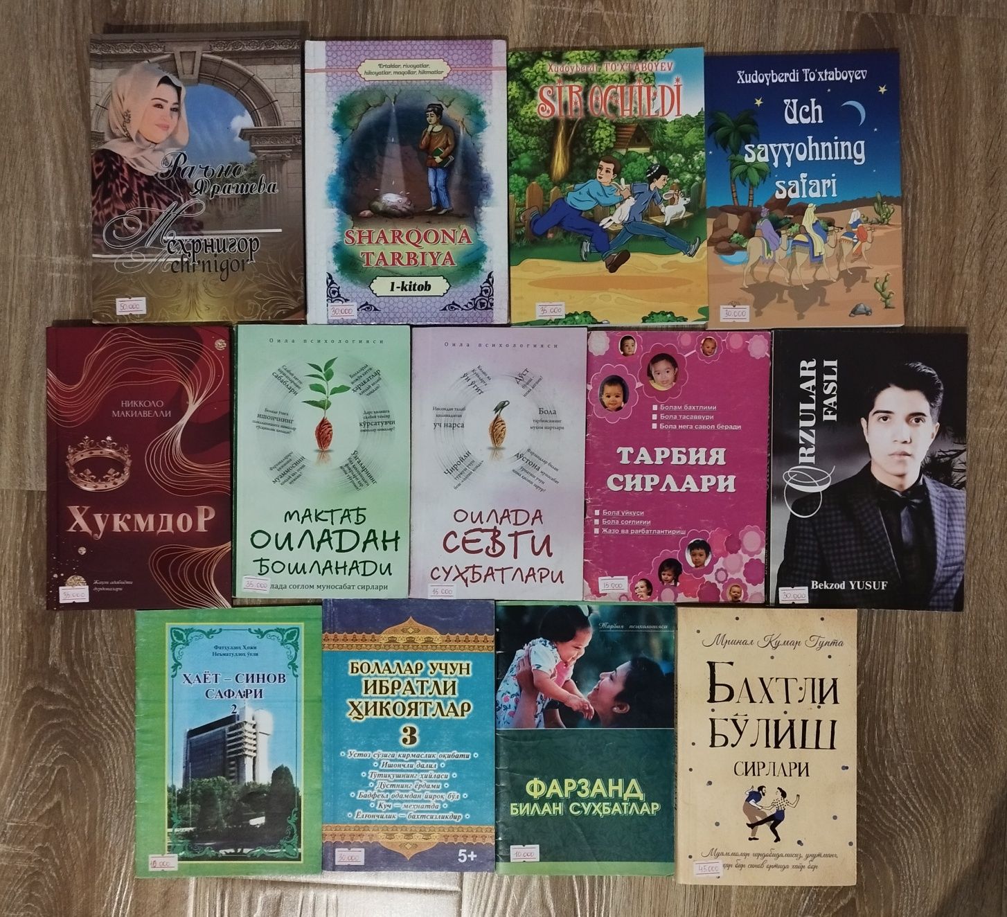 yangi kitoblar/новые книги