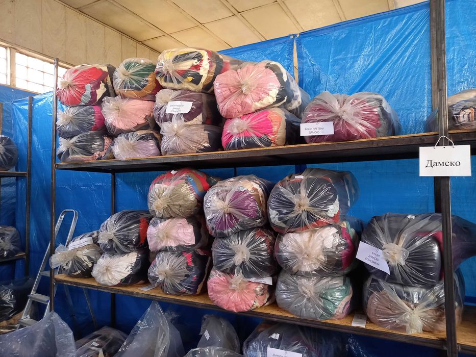 Дрехи втора употреба