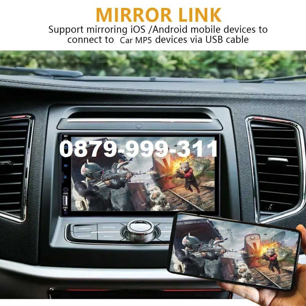 Мултимедия 7'' Радио Плеър за кола автомобил 1 дин  din touchscreen cd