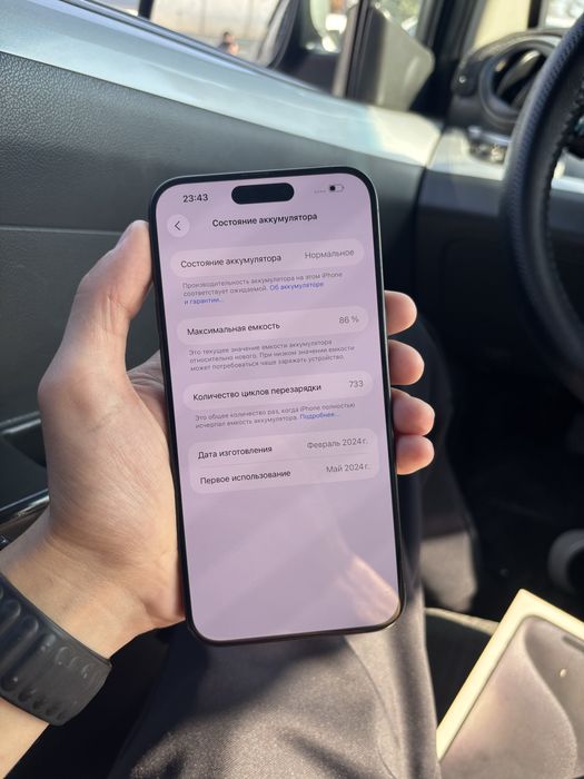 Iphone 15pro max ideal 86% yomks sim kartali