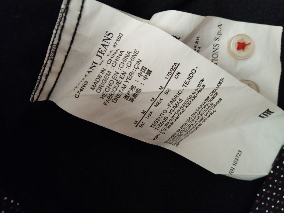 Armani Jeans мъжка мъжка риза