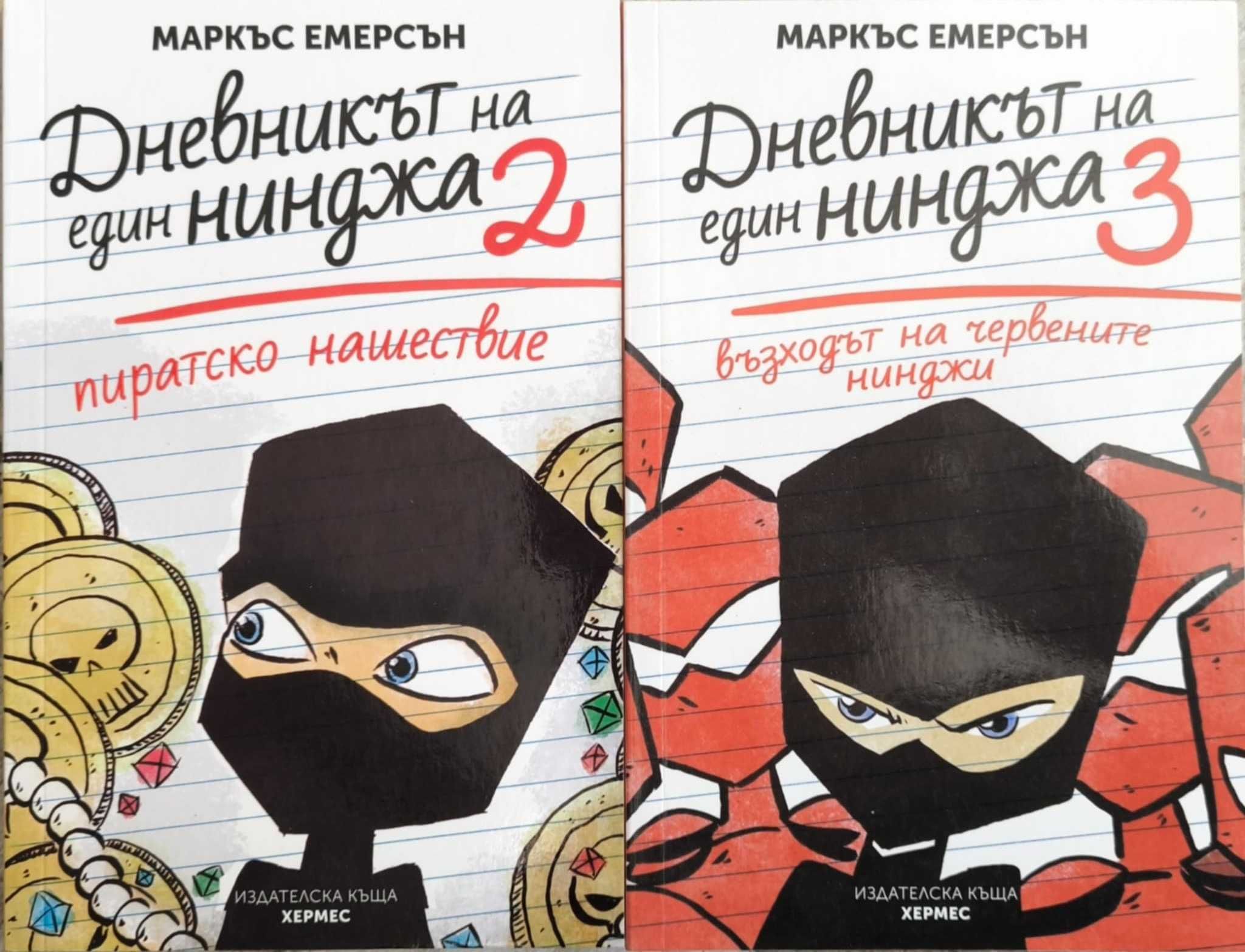 Книги, различни категории