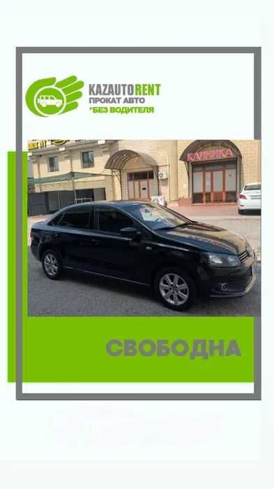 KazAutoRent Аренда авто, прокат авто, без водителя.