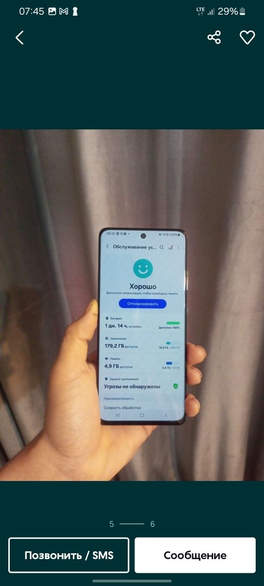 Samsung S21 ultra 256