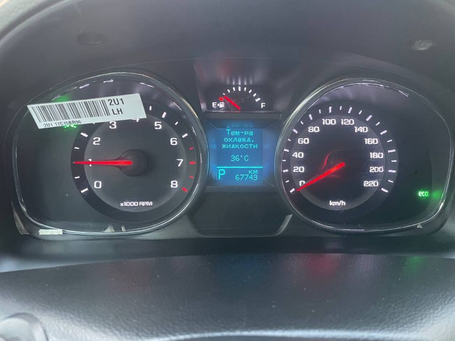 Продается Kaptiva 4