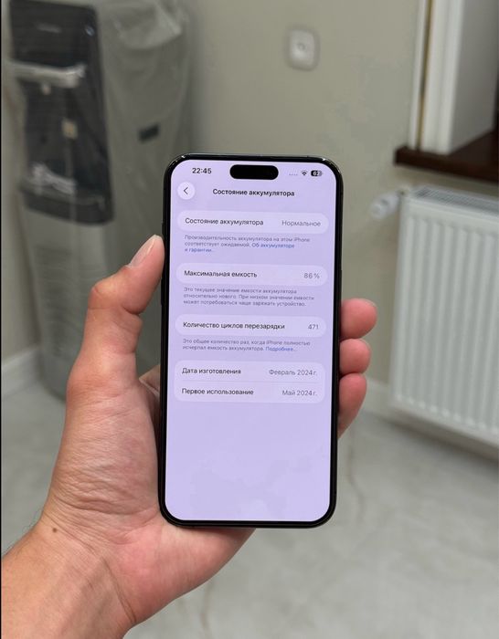 iPhone 15 Pro Max 256gb/87% karobka Dokument