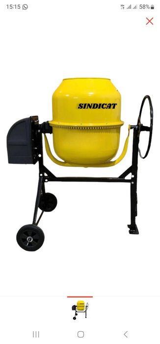 Бетономешалка 220л