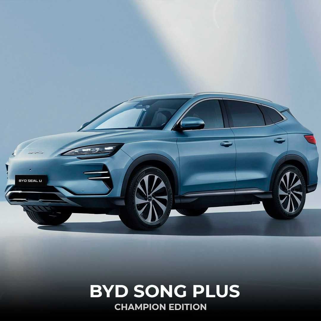 BYD SONG PLUS CHAMPION China motors kompaniyari