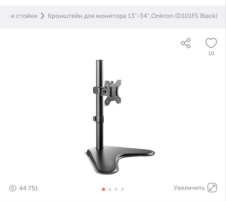 Кронштейн для монитора ONKROND101FS-настольный ,регулируемый,до 34“