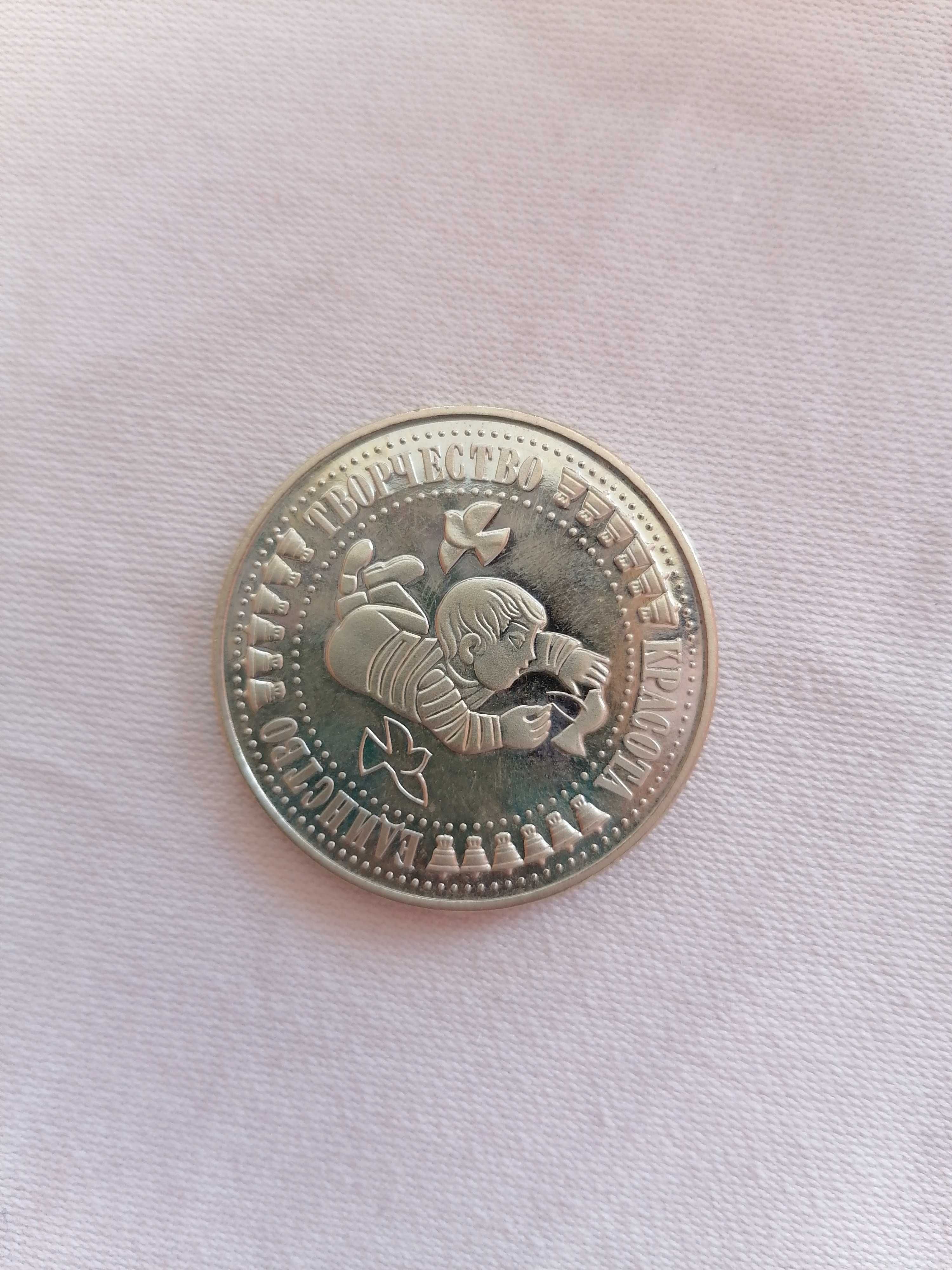 Монета 5 лева 1988