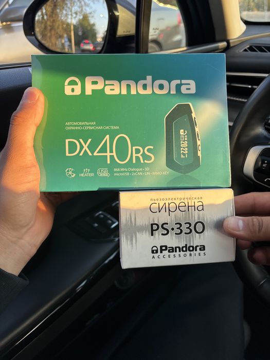 Сигнализация pandora dx40rs