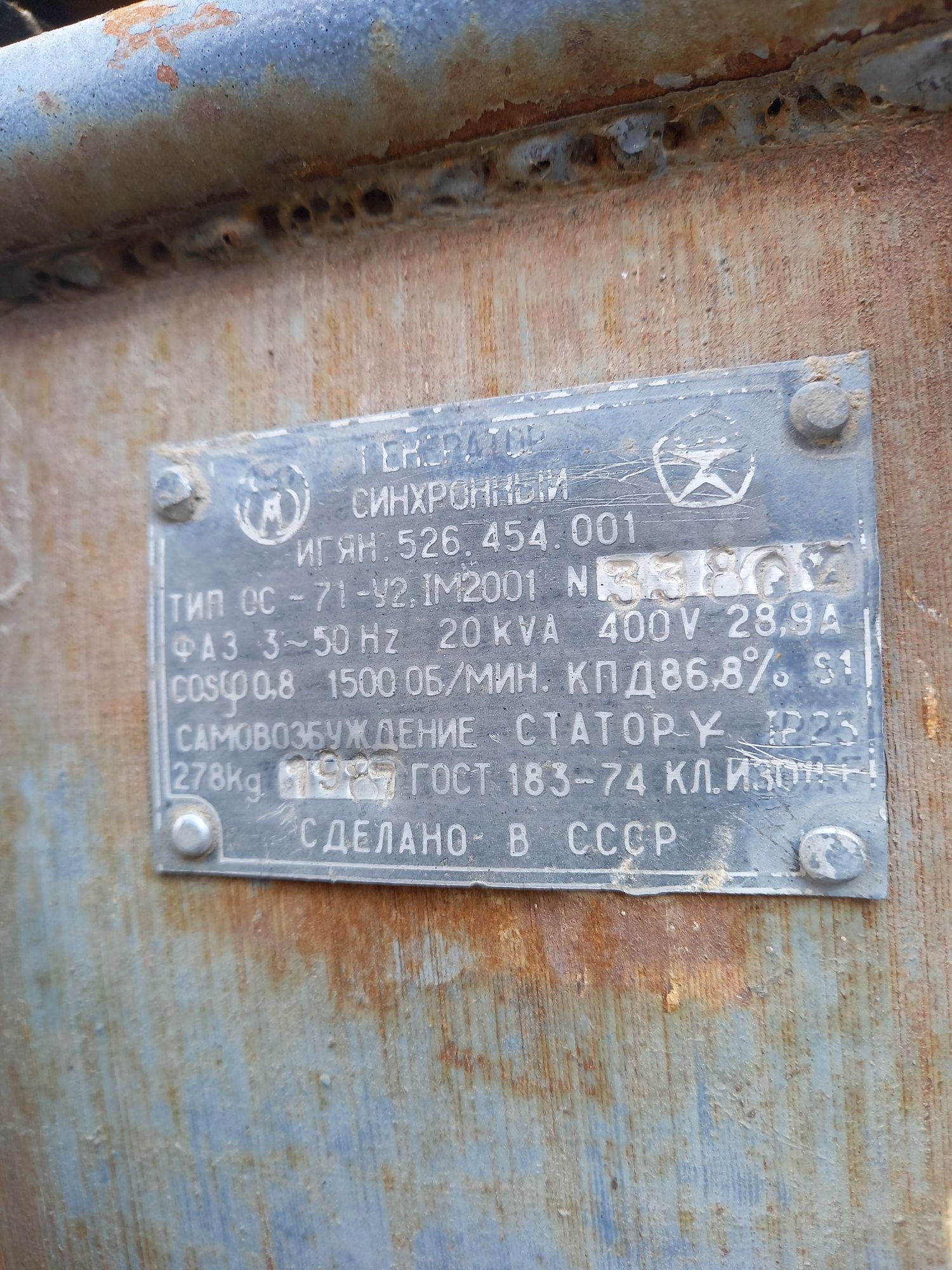 Arzon Divijok 20 kv