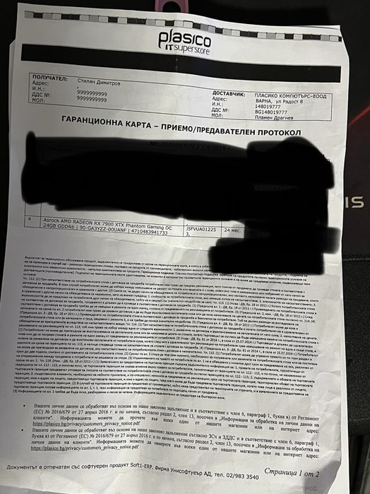 ГАРАНЦИЯ AsRock RX 7900XTX Phantom Gaming с ГАРАНЦИЯ