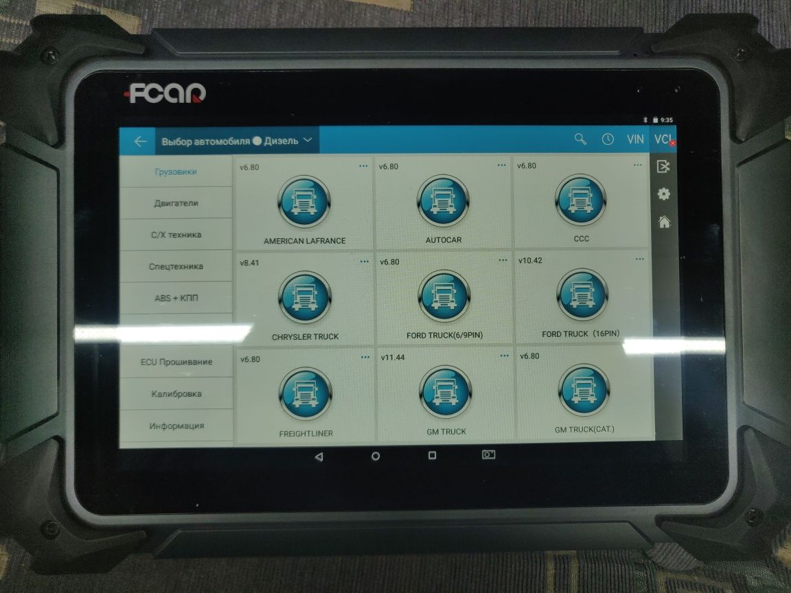 Автосканер FCAR F7S для Грузовых легковых и спецтехники