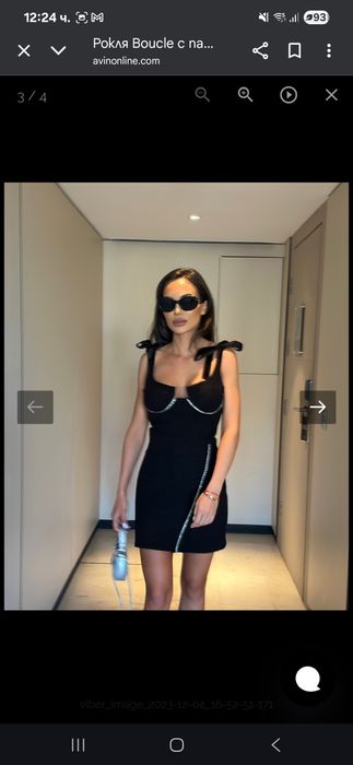 Черна рокля Avin