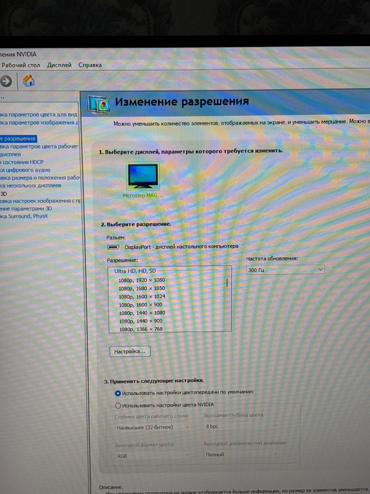 Продам компьютер