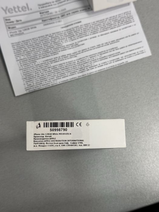 Продавам чисто нов iPhone 16e
