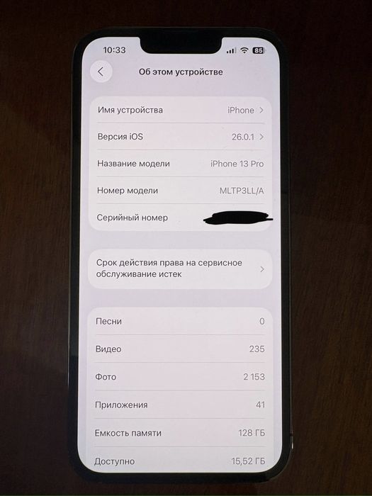 Iphone 13 pro 128 gb 88%