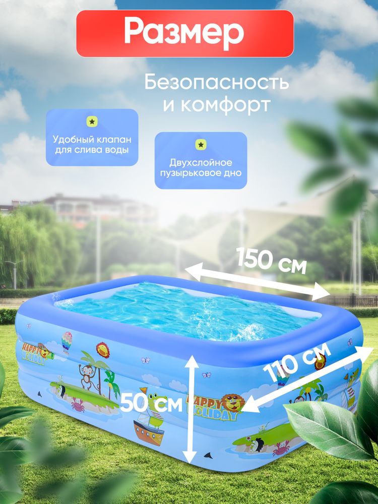 Детский Надувной Бассейн/Bolalar uchun basseyn