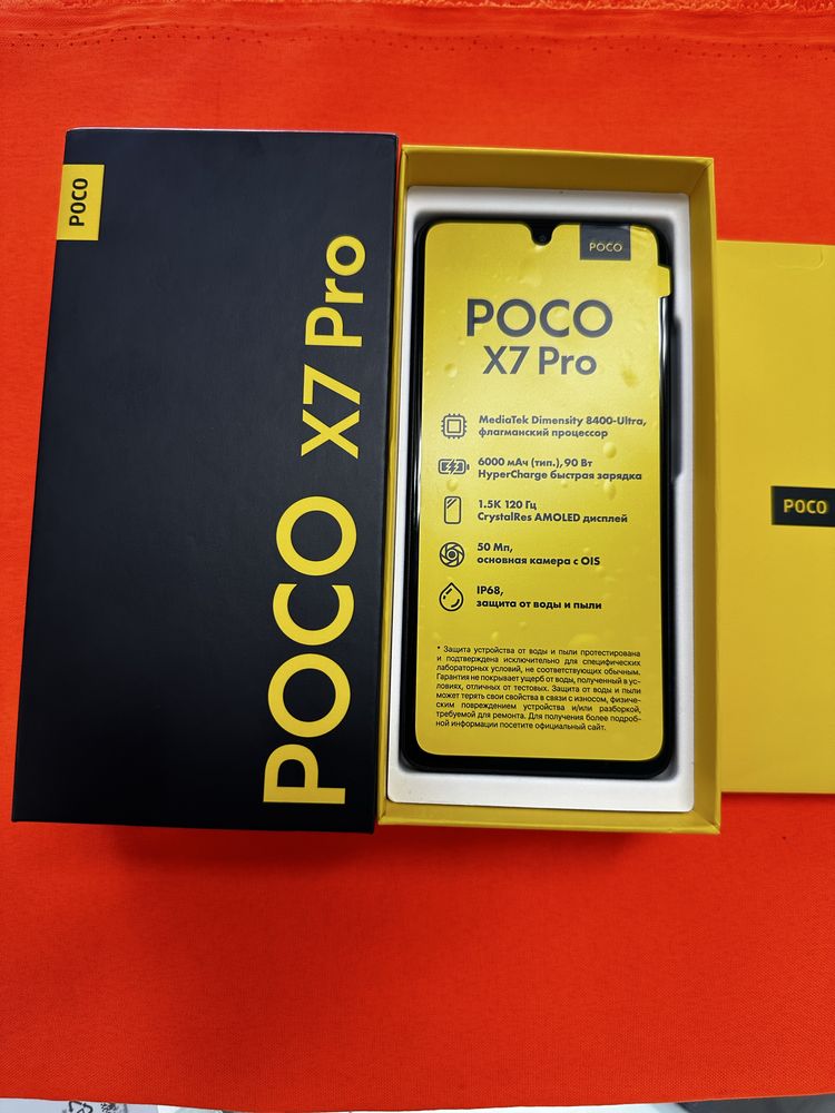 Poco X7 Pro 256Gb