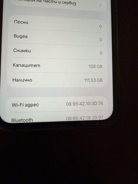 Iphone 11 128GB