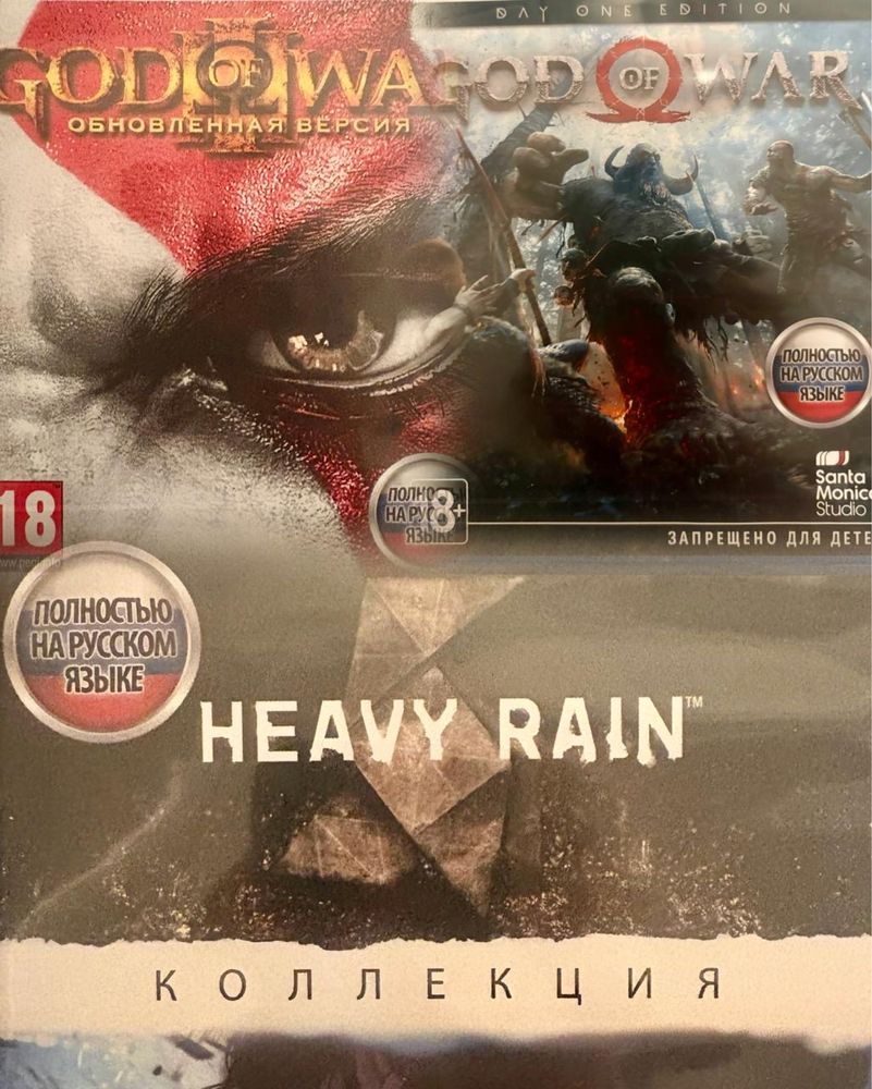 Продам игры PS4 совместимы с PS5