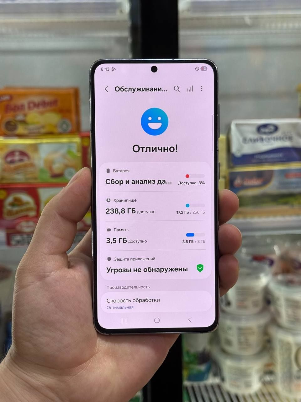 Samsung s21 sotiladi xolati chotki