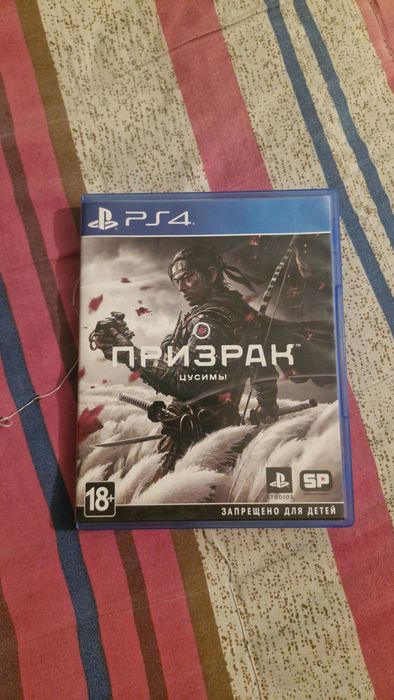 Playstation 4 игра