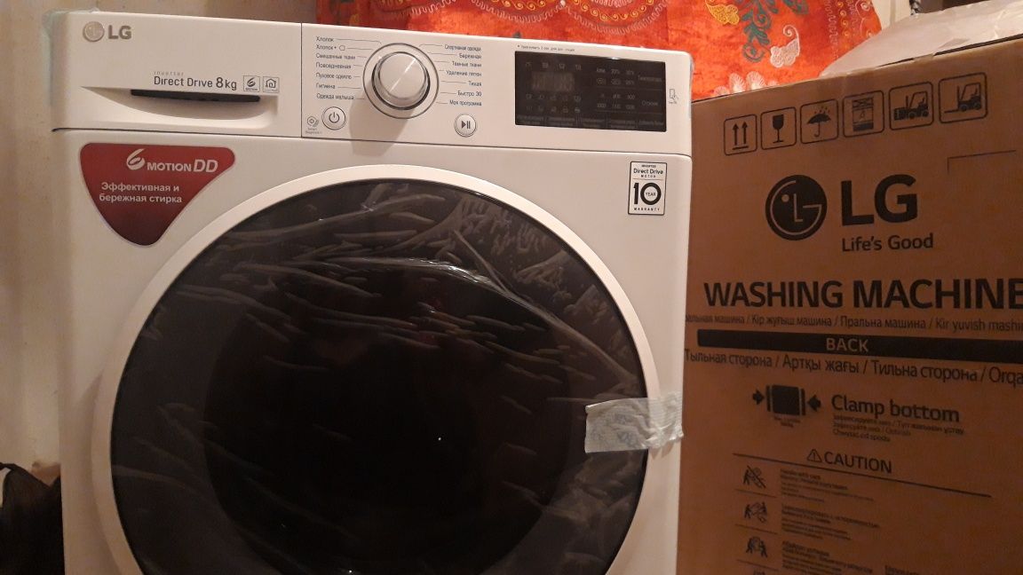Стиральная машина LG 8kg