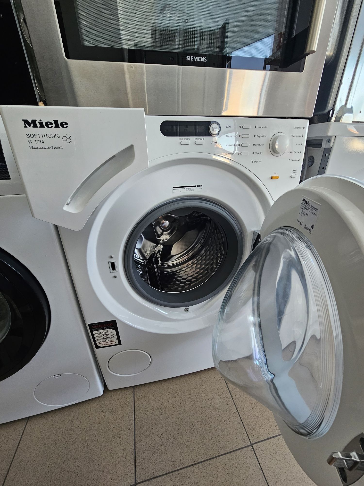 Пералня Miele W 1714