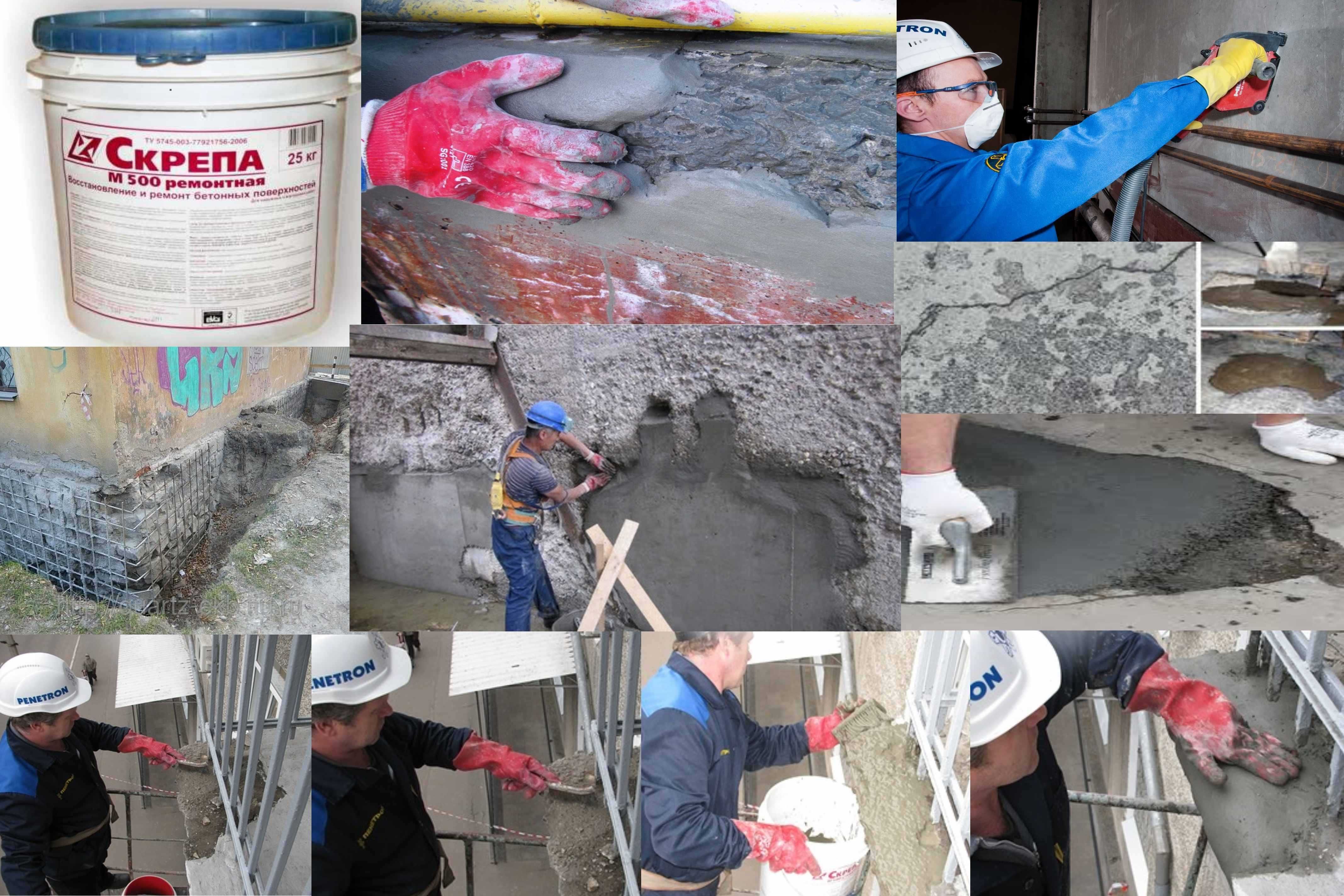 Скрепа М500 Ремонтная Восстановление и ремонт бетонных поверхностей